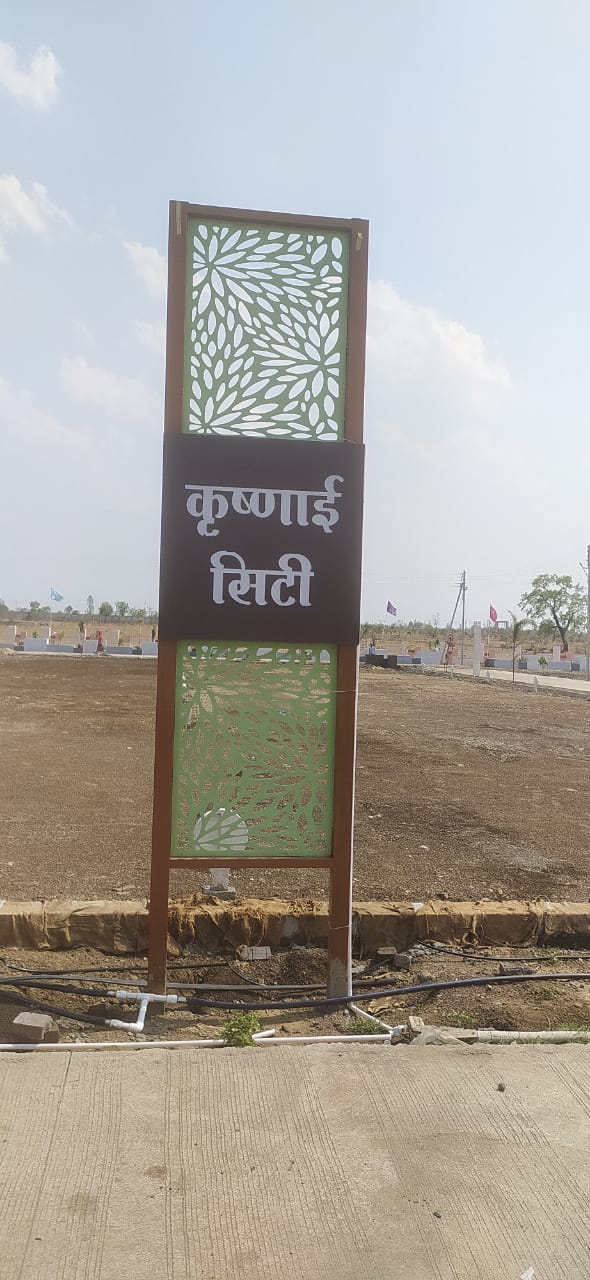Krushnai City